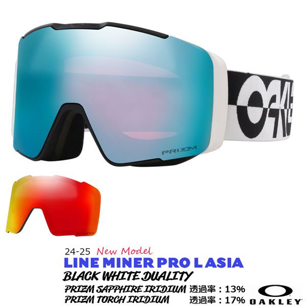 スキー スノーボード ゴーグル 24-25 OAKLEY オークリー LINE MINER PRO L ASIA ラインマイナープロL BLK WHT  DUALITY PRIZM SAPPHIRE u0026 PRIZM TORCH 24-25-GG-OAK - 販売値下