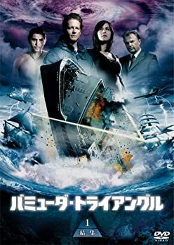 未使用品」バミューダ・トライアングル DVD-BOX 【公式通販】