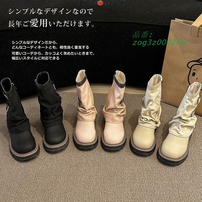 レディース ショート丈
