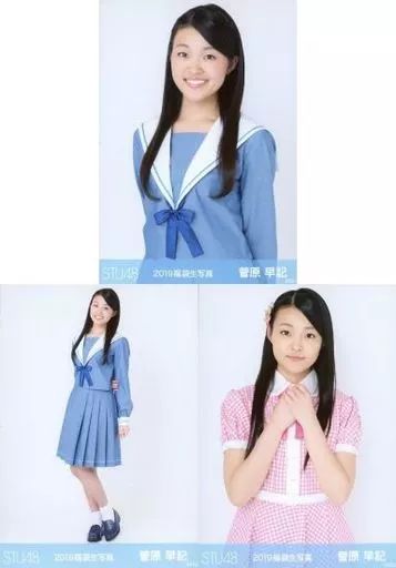 中古】生写真(AKB48・SKE48) ◇菅原早記/2019年 STU48 福袋