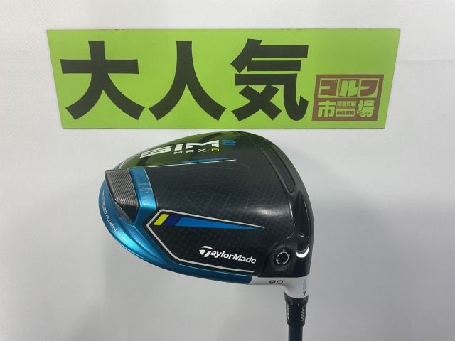 中古】ドライバー テーラーメイド 【大人気】SIM2 MAX-D レンチ付き 