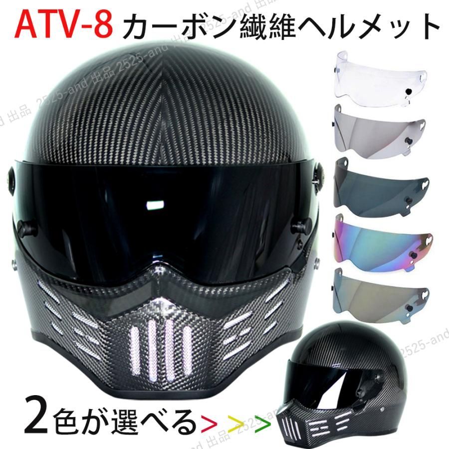HOT国産2点 黒+白フルフェイスヘルメット バイクヘルメットATV-4ガラス繊維 ヘルメット/シールド