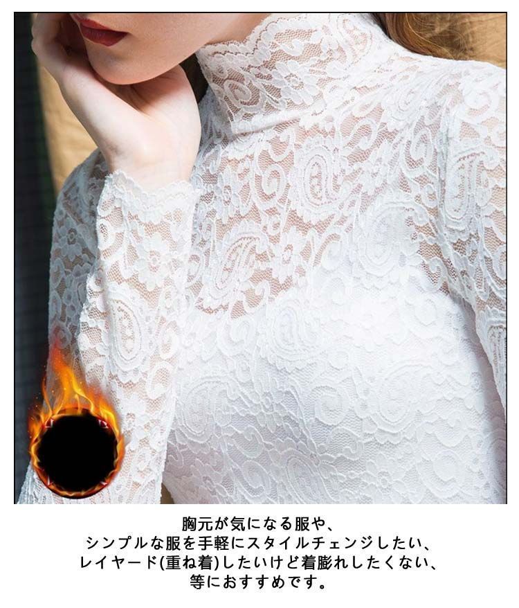 レース ハイネック 裏ボア ブラウス ブラウス お呼ばれ 裏起毛