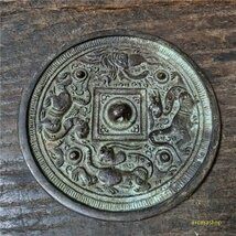 中国古美術・旧蔵珍品·古青銅器神獣図銅鏡・青銅鏡・案頭・文房置物・風水開運・大判 中国古美術・旧蔵珍品·古青銅器神獣図銅鏡・青銅鏡・案頭・文