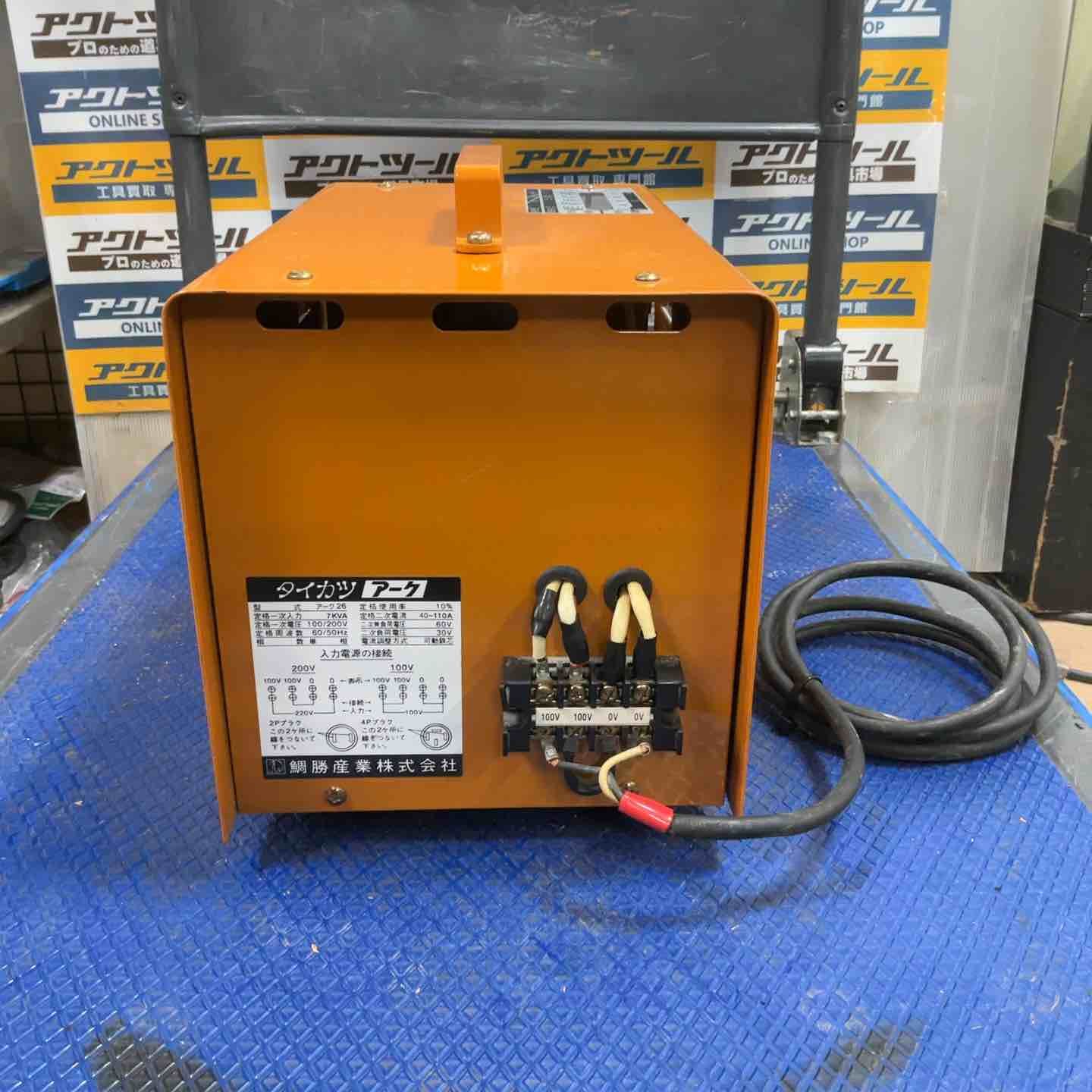 電気溶接機 タイカツアーク