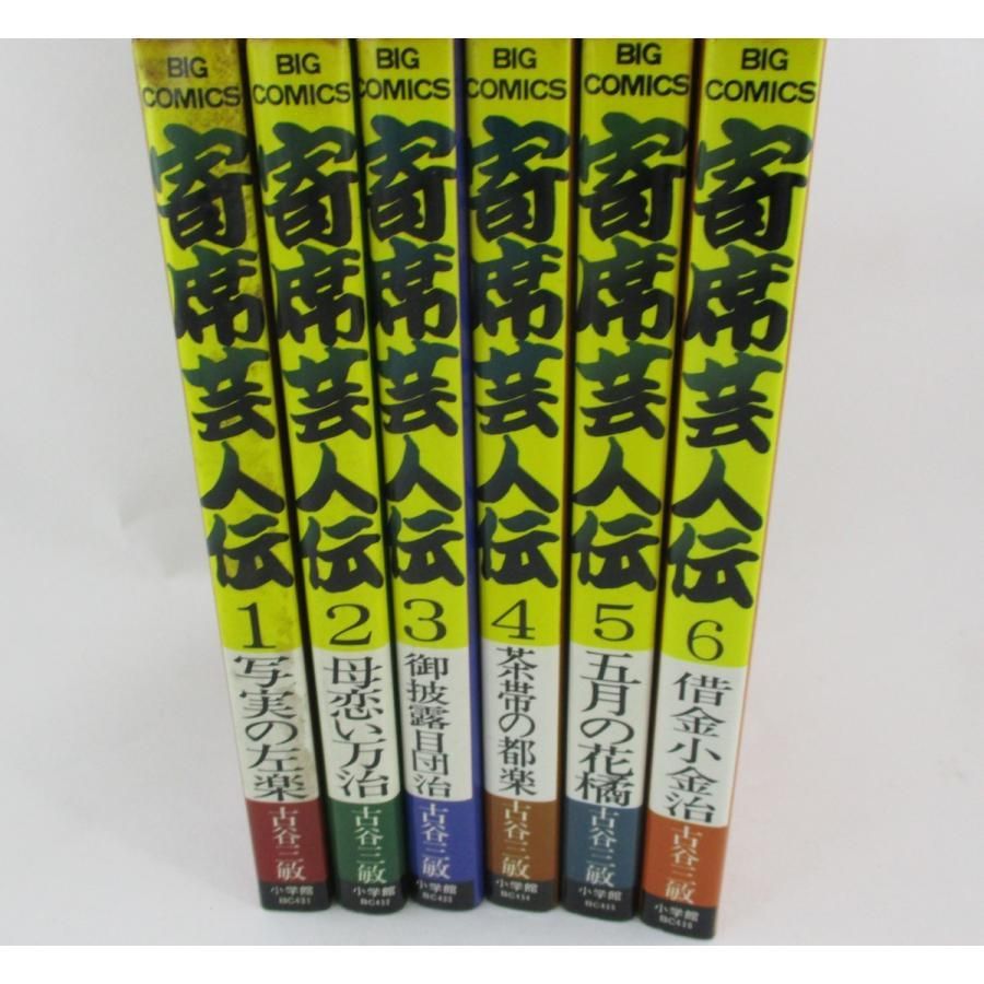 ◇古書 漫画 寄席芸人伝 小学館 BIG COMICS 古谷三敏ファミリー企画 1～6巻 6冊◇ - メルカリ