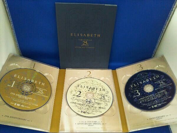 DVD エリザベート TAKARAZUKA25周年 スペシャル・ガラ