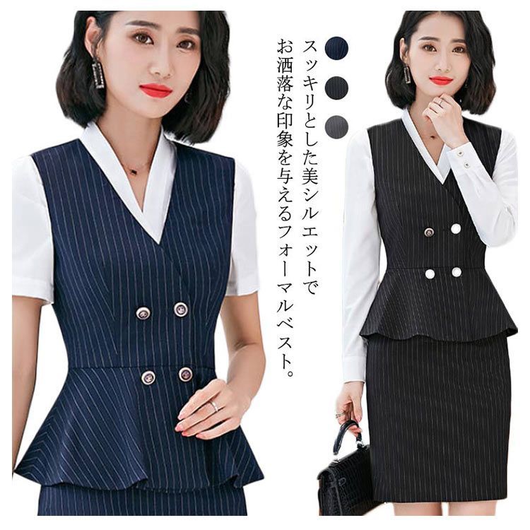 事務 ベスト レディース フレア ジレ ジレベスト ストライプ柄 事務服 制服 Vネック ベストスーツ 会社 小さいサイズ 大きいサイズ フォーマル  ビジネス 体型カバー S M L XL 2XL 3#fdc3426 メルカリ