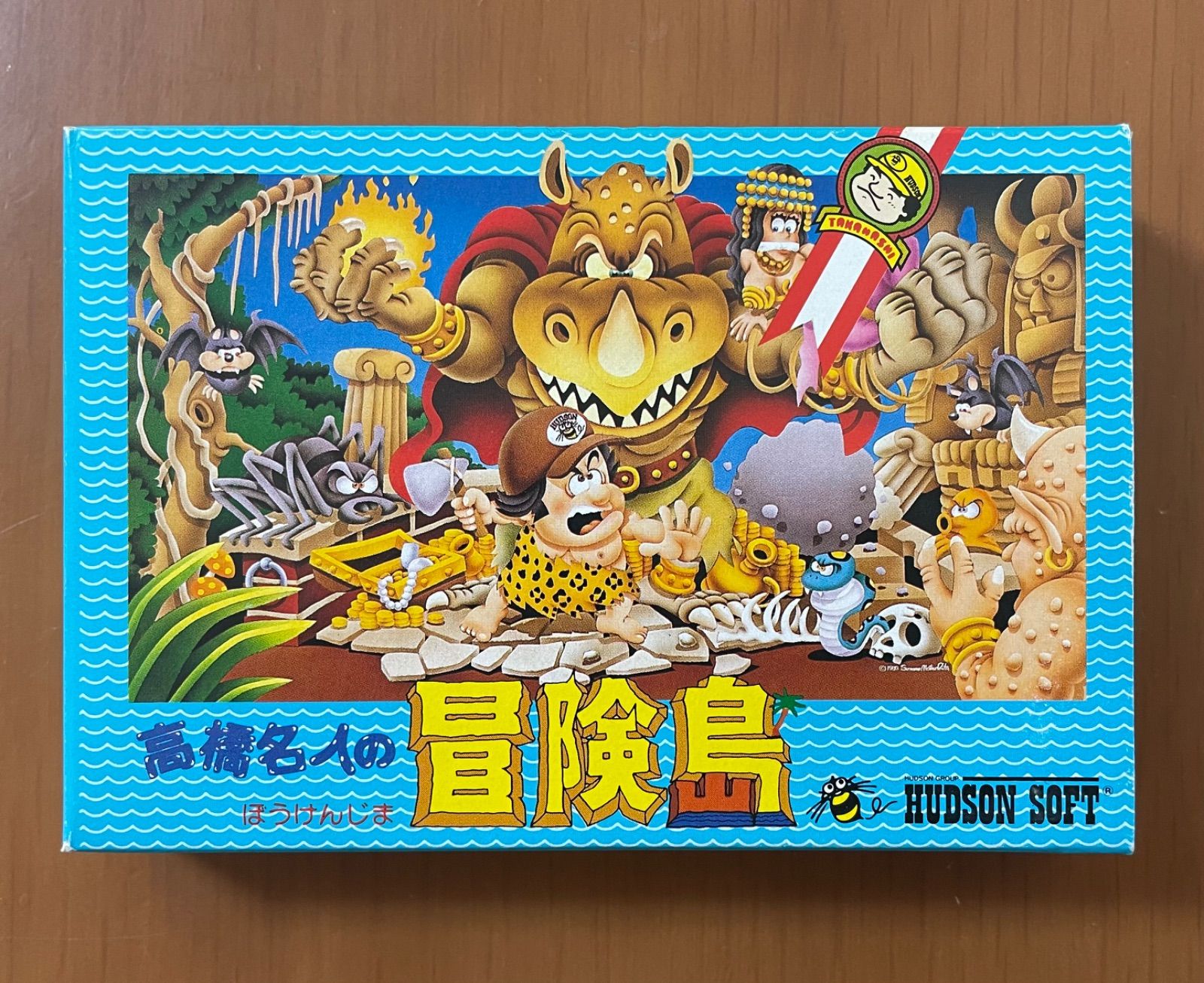 SFC】 高橋名人の冒険島2 箱説付き ハドソン［美品］高橋名人の冒険島