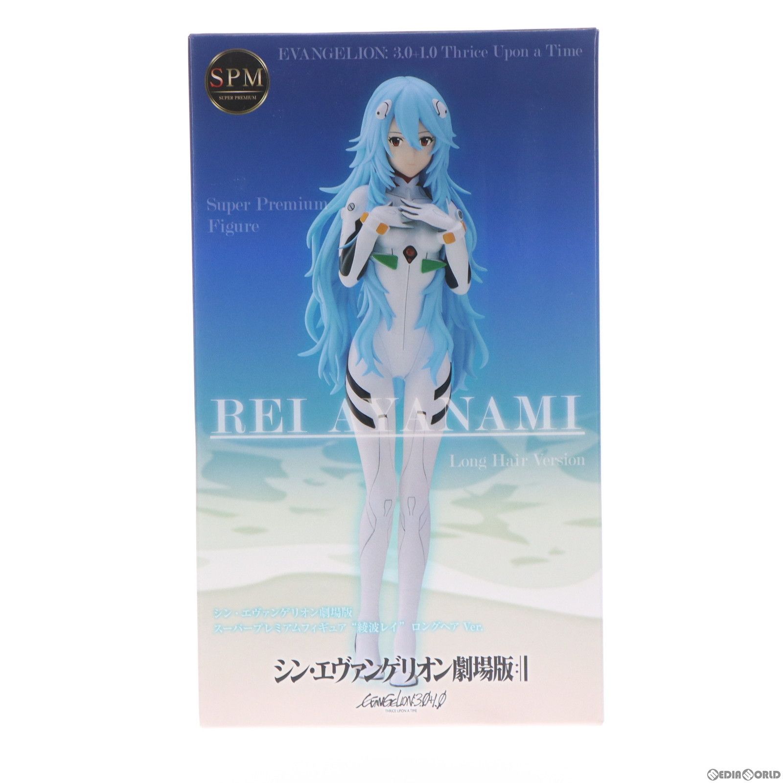 SUPER - 綾波レイ ロングヘアVer. スーパープレミアムフィギュア シン・エヴァンゲリオン劇場版 プライズ(1109931) セガ 綾波レイ ロングヘアVer. スーパープレミアムフィギュア シン
