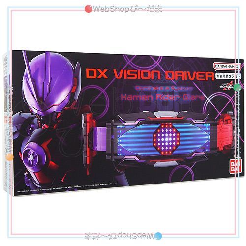 bn:1] 【未開封】 仮面ライダーギーツ 変身ベルト DXヴィジョン