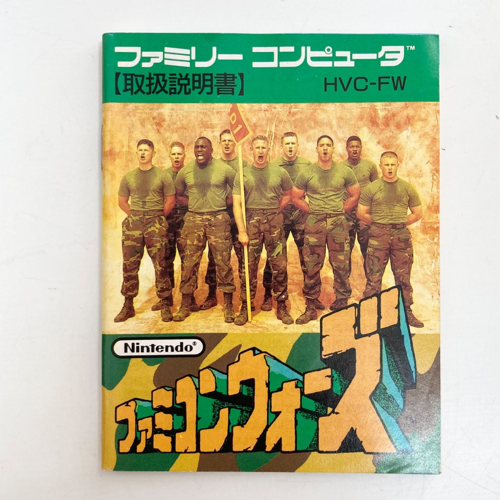 動作確認済】ファミコンウォーズ 戦略シュミレーションゲーム