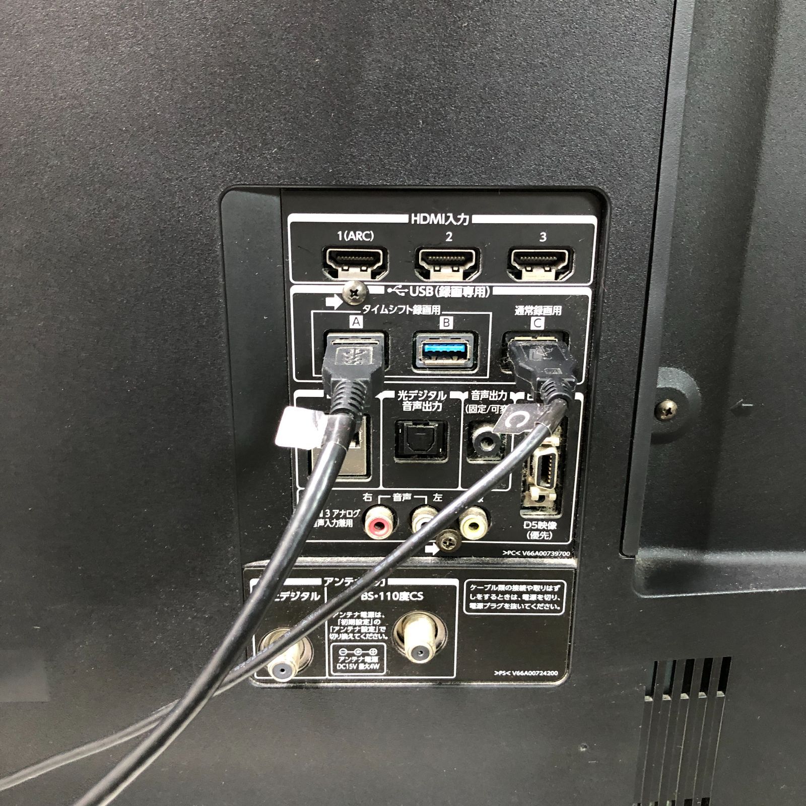 東芝 REGZA 55V型 液晶テレビ 55Z7 3D対応 HDD録画 リモコン付