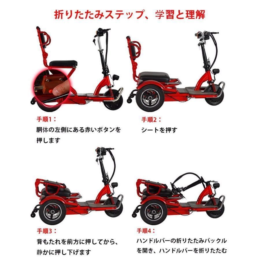 電動車椅子 電動車いす 電動シニアカート カー車椅子 折りたたみ 軽量 コンパクト 電動カート スクーター 三輪車 移動3輪車 運転免許不要 障害者 高齢