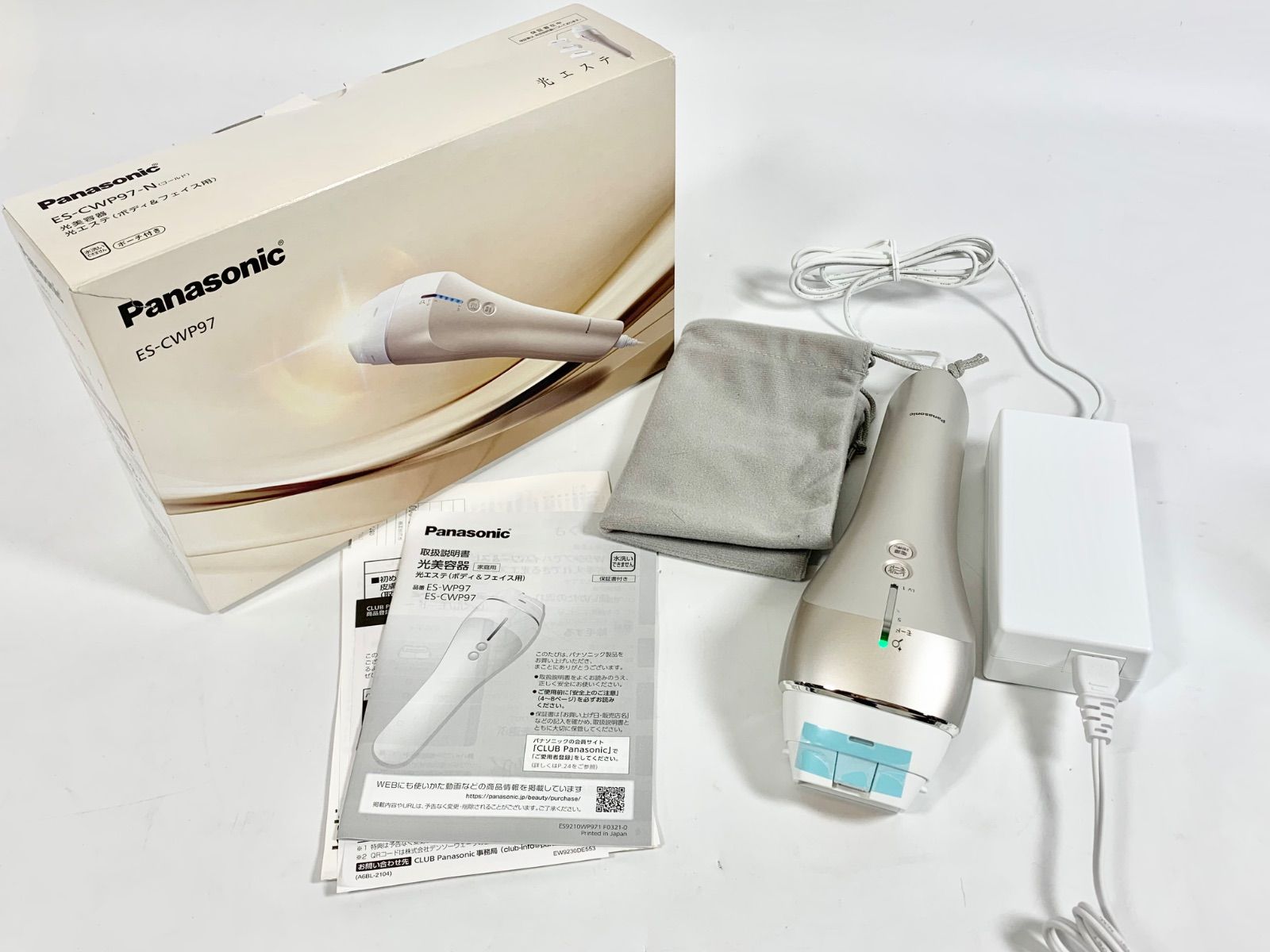 【新品】Panasonic パナソニック　ES-WP97-N 光エステ　脱毛器 42件 コスメ・美容 (脱毛器)パナソニック 光美容器 光エステ ES-WP97-N(1