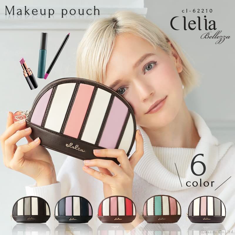 在庫セール】シェル型ポーチ Bellezzaシリーズ ストライプ マルチ