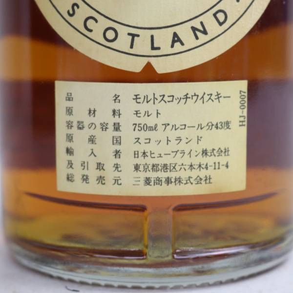 THE SINGLETON（ザ シングルトン）オブ オスロスク 1976-1990 43
