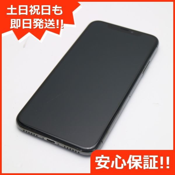 美品 SIMフリー iPhoneX 256GB スペースグレイ スマホ 即日発送 スマホ ...