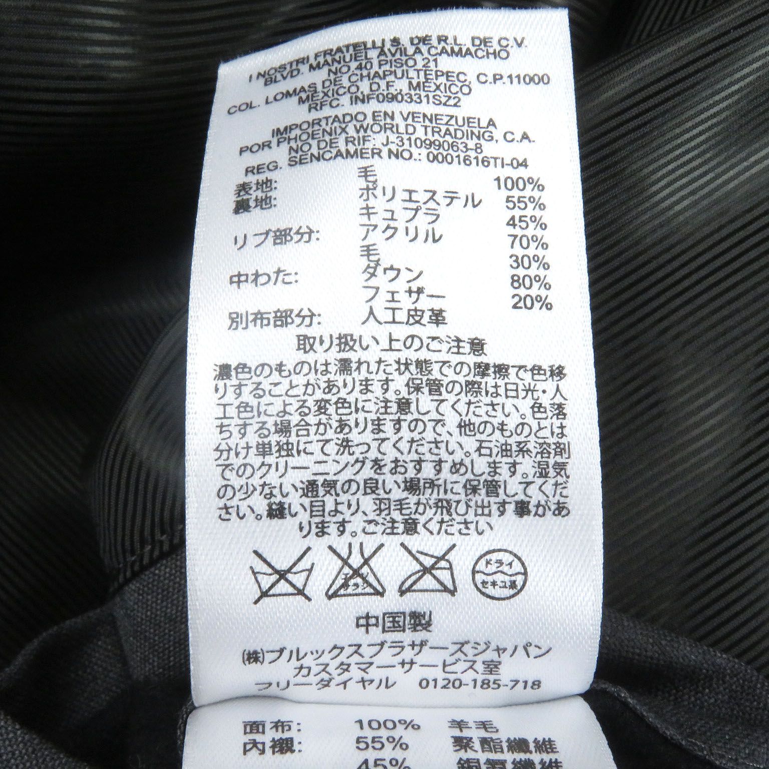 極美品□Brooks Brothers ブルックスブラザーズ ロロピアーナ社製STORM