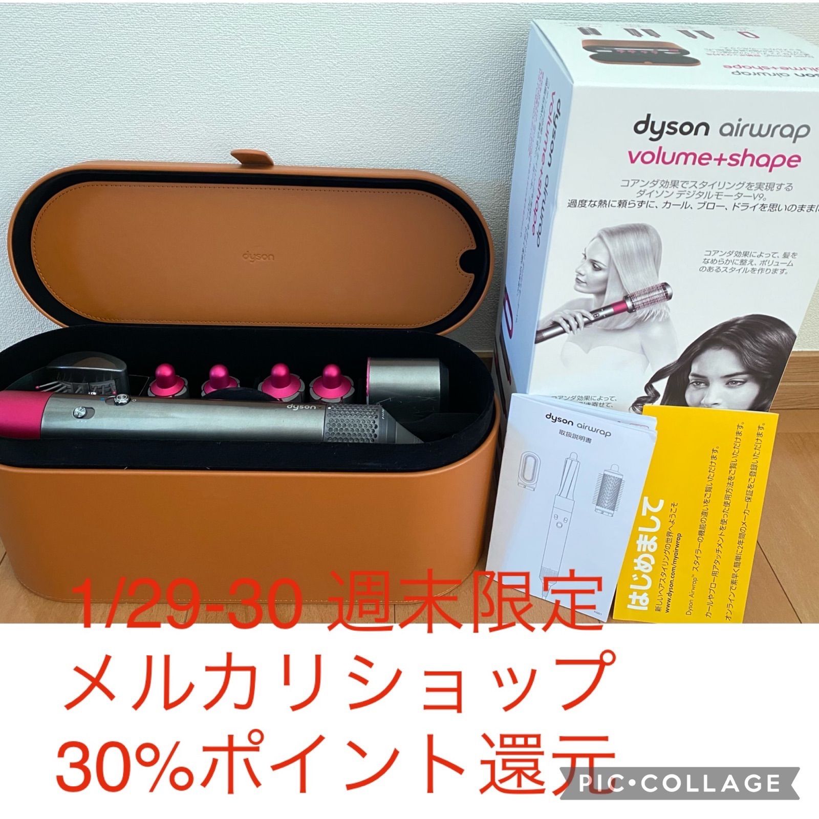 エアーラップスタイラー（Volume+Shape）｜Dyson ダイソン-