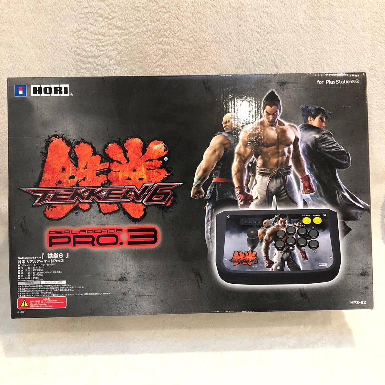 ⭐️値下げ⭐️ 鉄拳6対応 リアルアーケードPro.3 - メルカリ