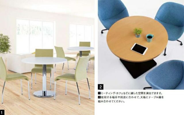 H700〜1000mm テーブル脚丸ベース