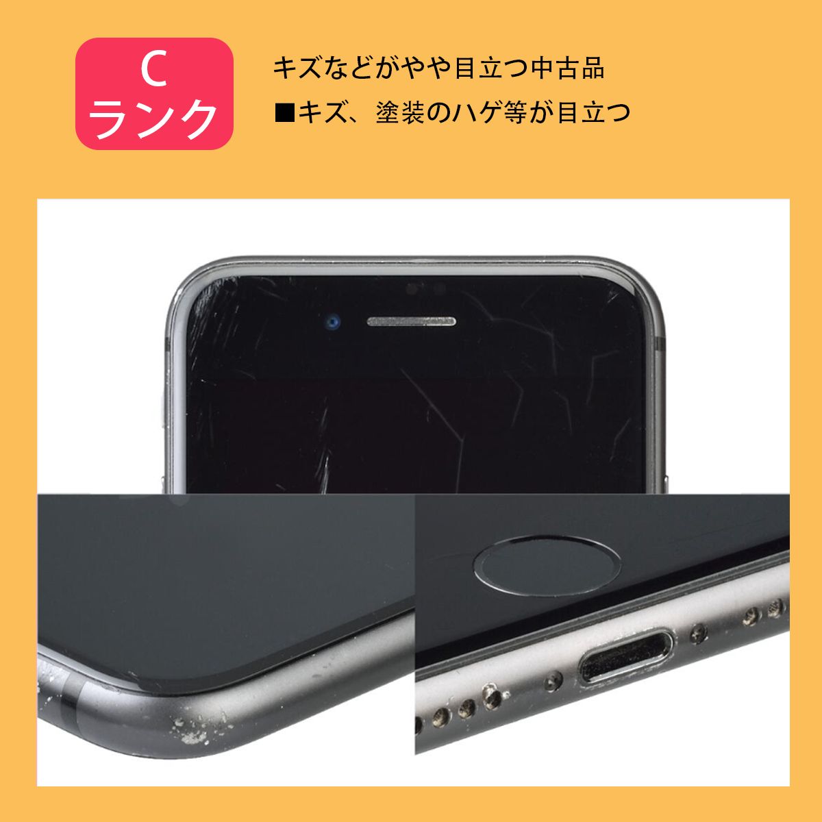 アイパッド