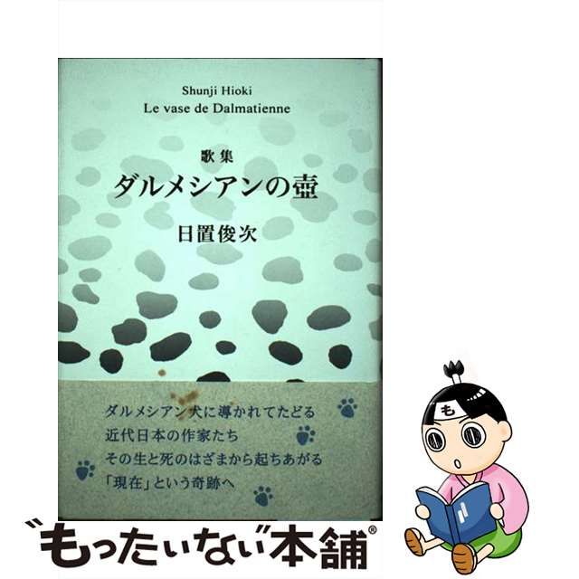 定期販売 【中古】 ストレス革命 実践ストレスクリニック / 響 玲於那