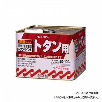 サンデーペイント 油性トタン用塗料A 赤錆 7L