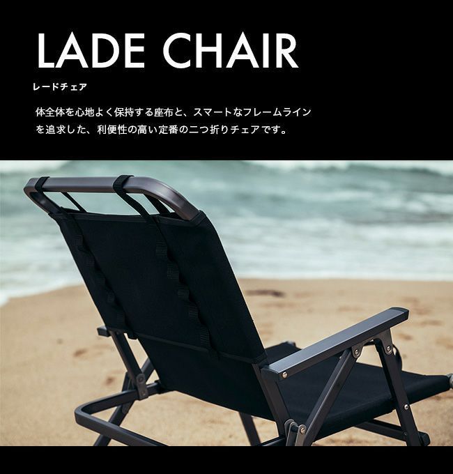 レードチェア コヨーテカラー 2つ ゼインアーツ ZANEARTS ゼインアーツ