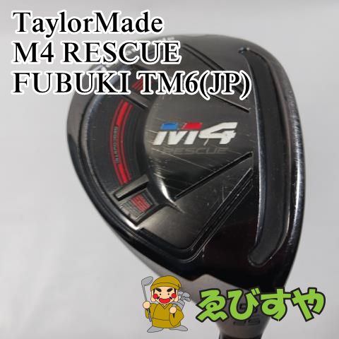 中古 ユーティリティ テーラーメイド M4 RESCUE/FUBUKI TM6(JP)/S/25