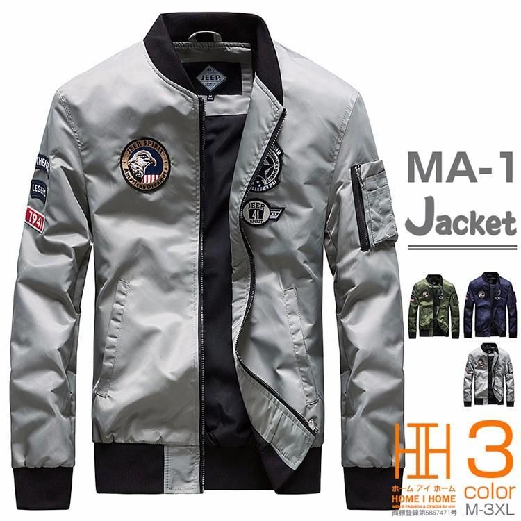MA-1 ミリタリージャケット メンズ ワッペン 立ち襟 MA1 ミリタリー系 カジュアル シンプル ビター系