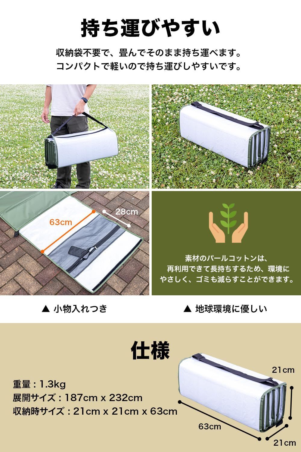 人気商品 折りたたみクッションマット