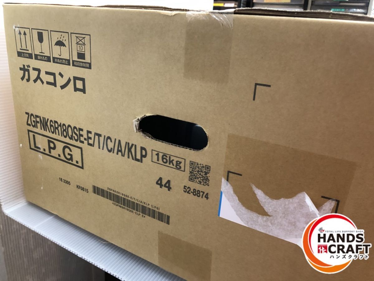 発送時伝票外箱直貼り発送