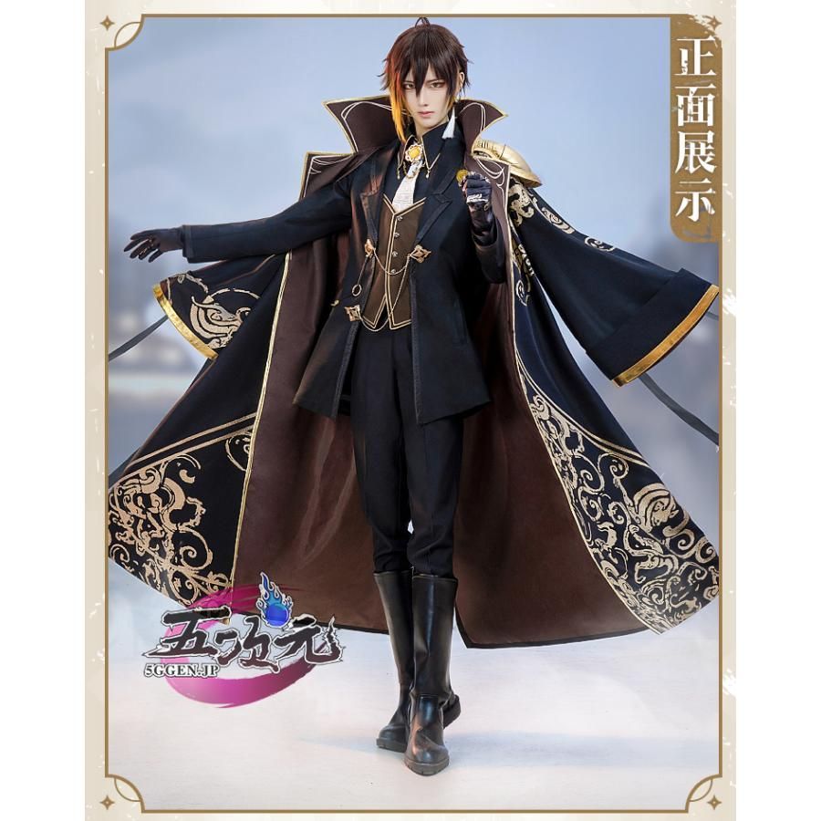 新発売 高品質 猫屋小舗 原神 コスプレ 鐘離 ショウリ 失落深渊