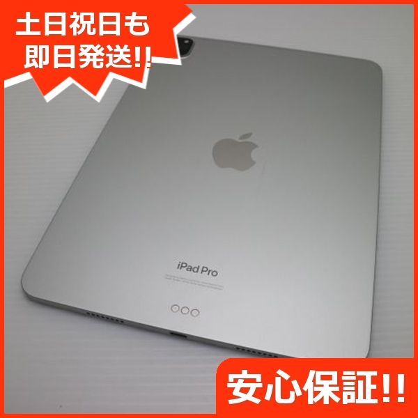 シルバー スマホ