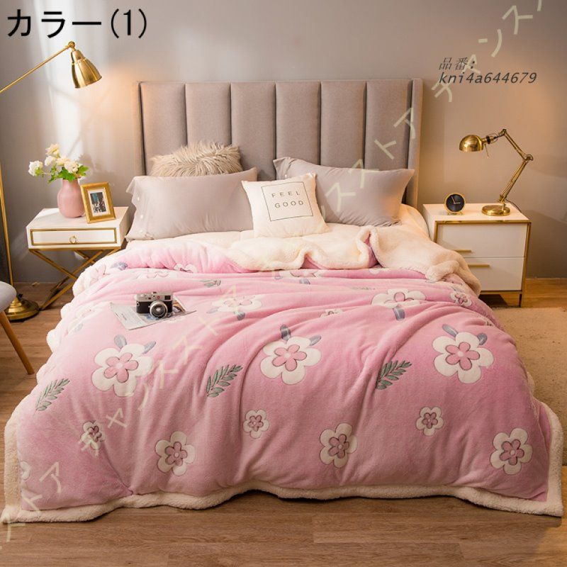 毛布 シングル 二枚合わせ 掛け毛布 暖かい ブランケット 洗える オールシーズン おしゃれ 丸洗い フ軽量 静電防止 フランネル 冷房 あったか kni4a644679