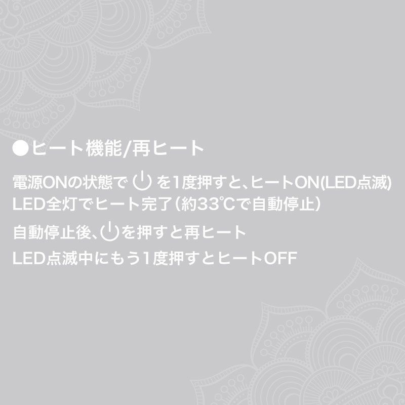 温めながらケアする新ツール『Muladhara(ムーラダーラ)』 - メルカリ