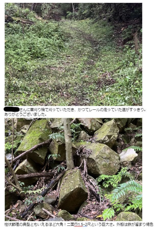 鍛落挽落付き