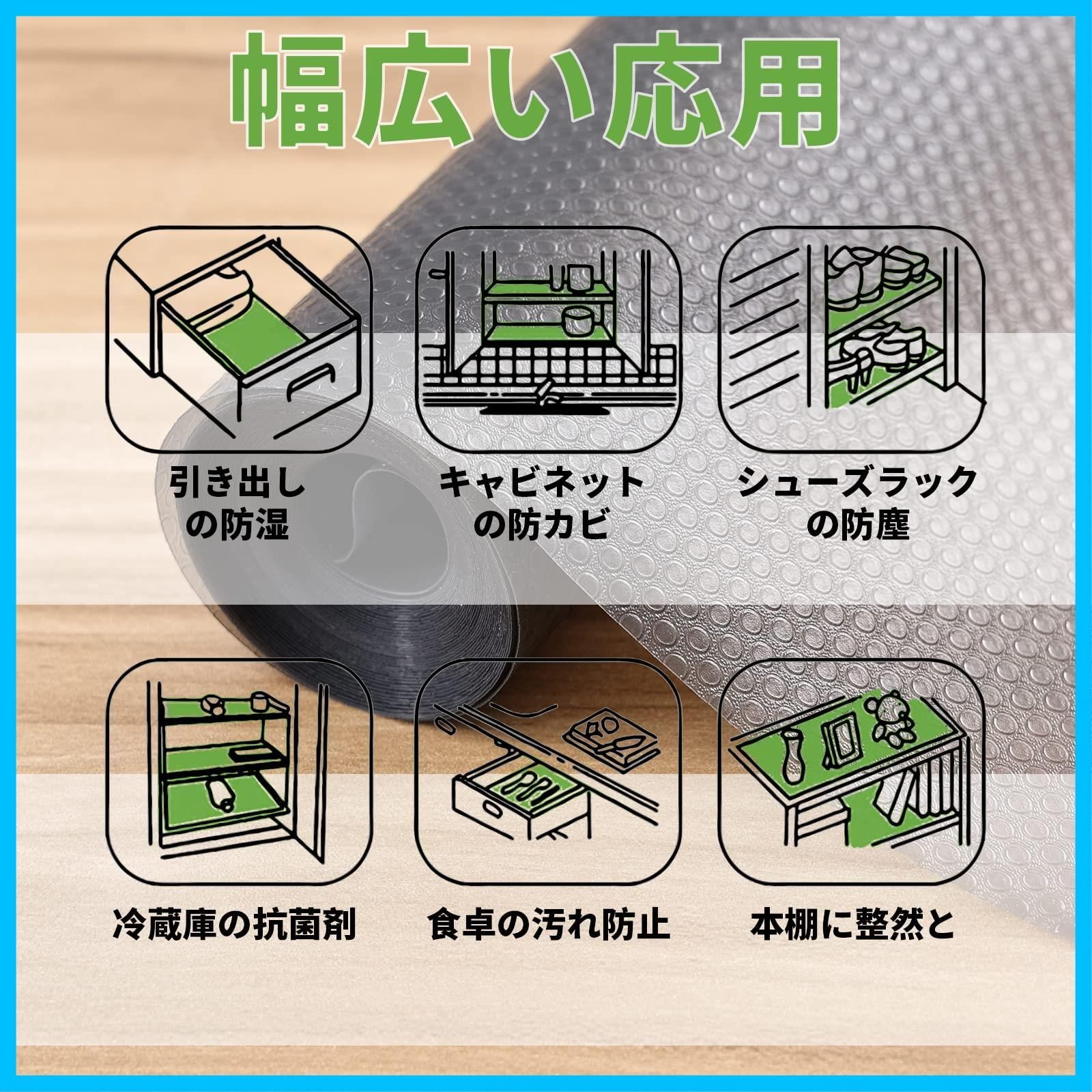 防カビ 食器棚