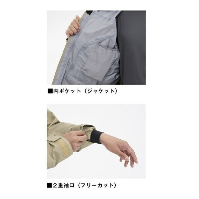 ダイワ DR-1624J ゴアテックスアクティブ ストリームレイン