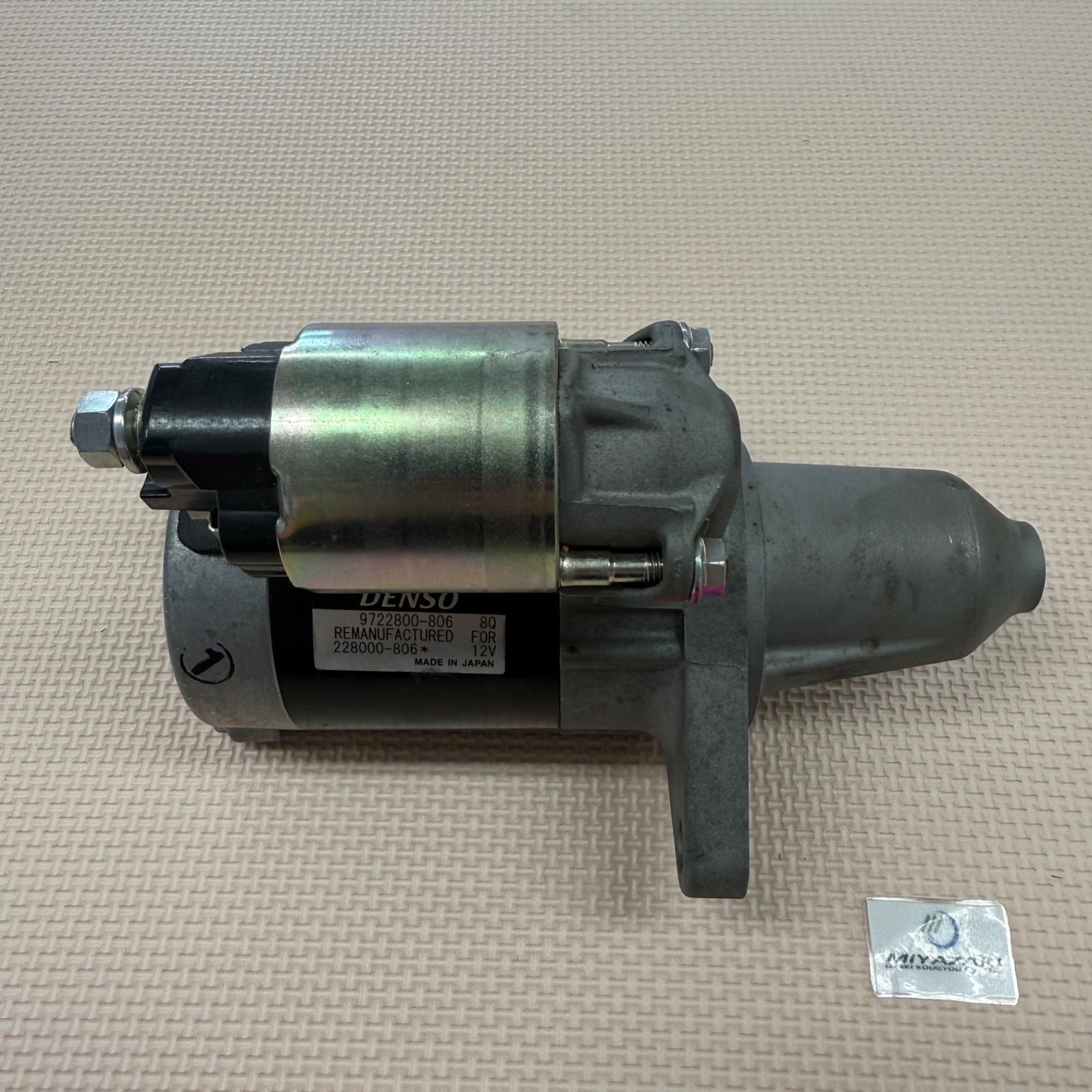 DENSO デンソー スターター セルモーター メーカーリビルト品 三菱 ミニキャブ 日産 クリッパー 228000-8060 コア返却不要