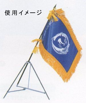 太さ9mmX長さ85cm