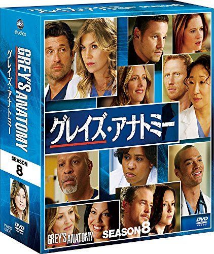 グレイズアナトミー シーズン1 〜16」DVD全180巻セット グレイズ