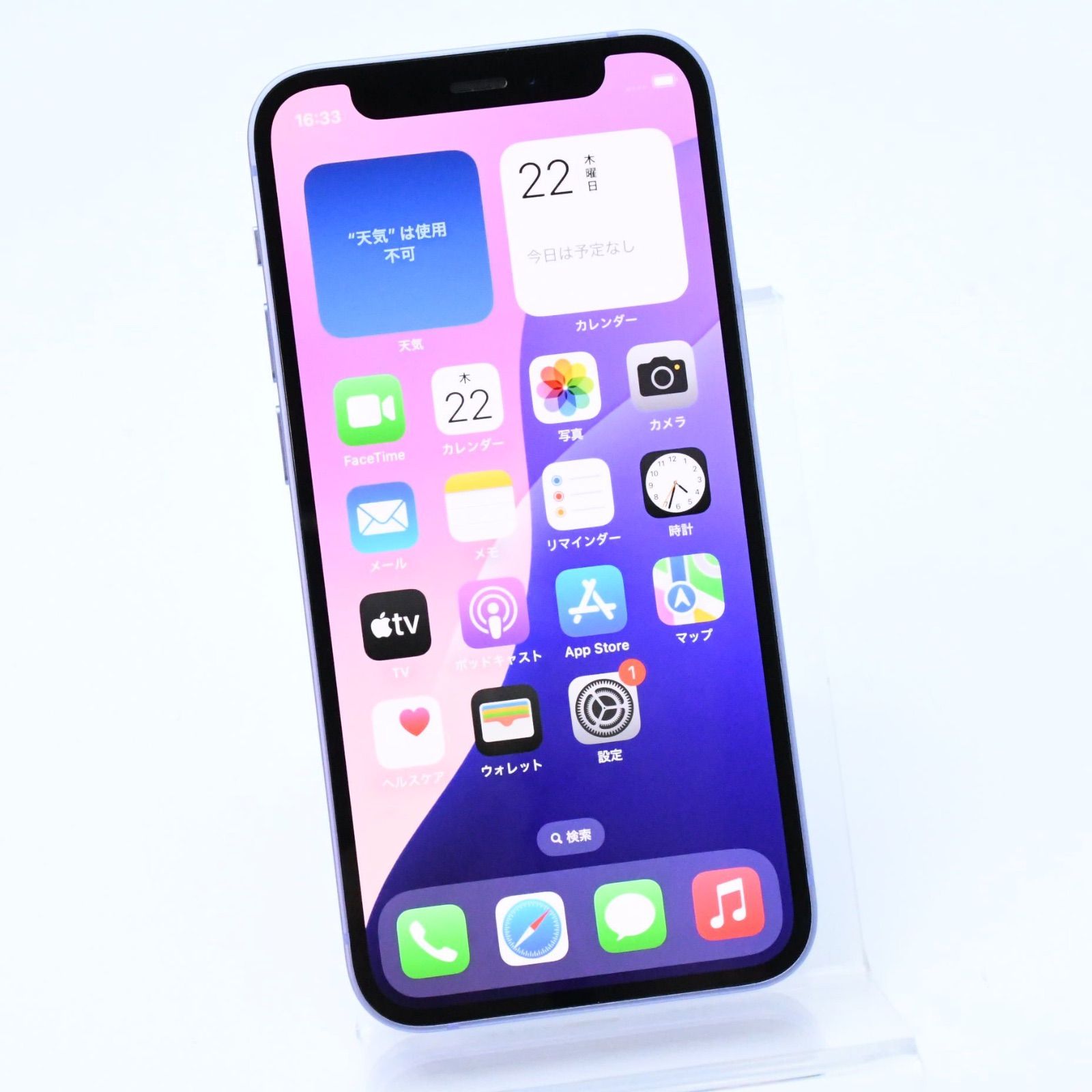 docomo SIMフリー iPhone12 mini 128GB パープル