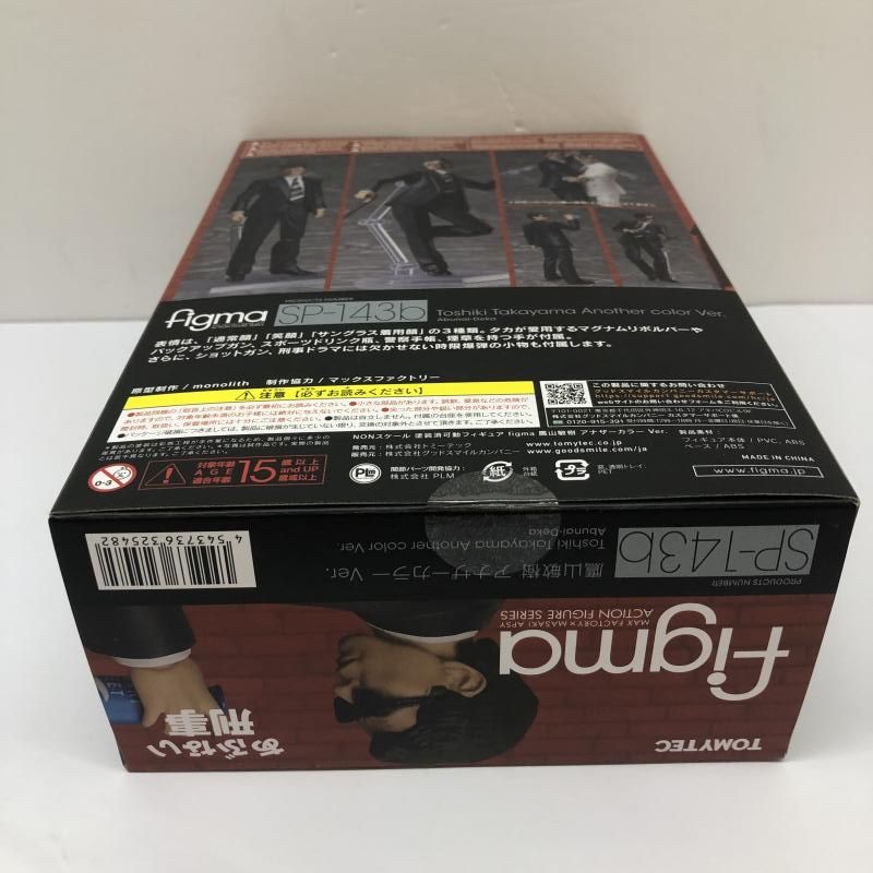 【中古】未開 汚れ有）figma あぶない刑事 鷹山敏樹 アナザーカラーVer.[66][240066164078] 中古】未開 汚れ有）figma あぶない刑事 鷹山敏樹 アナザー