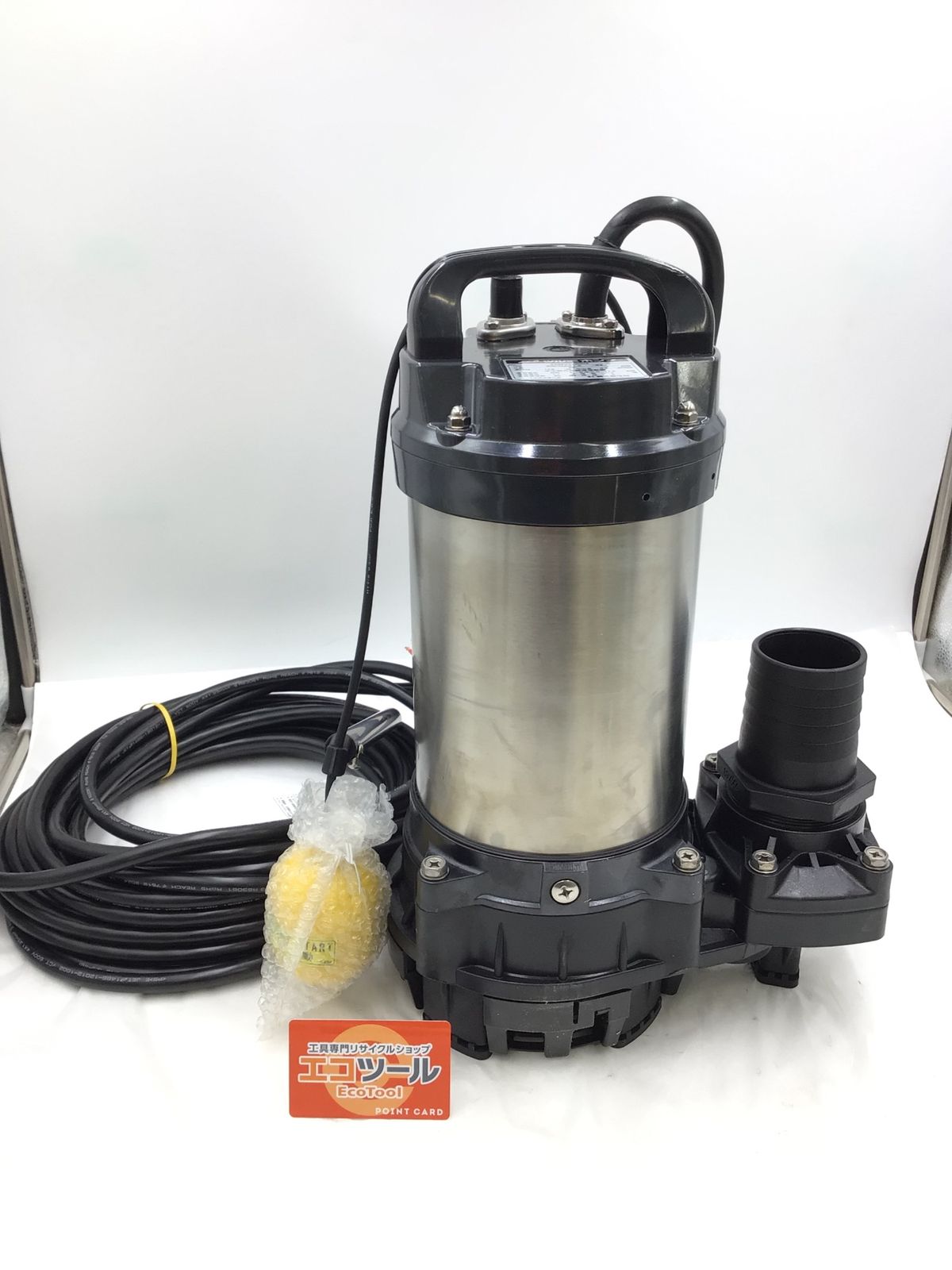 ♥に近い 鶴見製作所 200v水中ポンプ 50PNA21.5-62 IT7BD86SSF7O エコツール半田店 M02