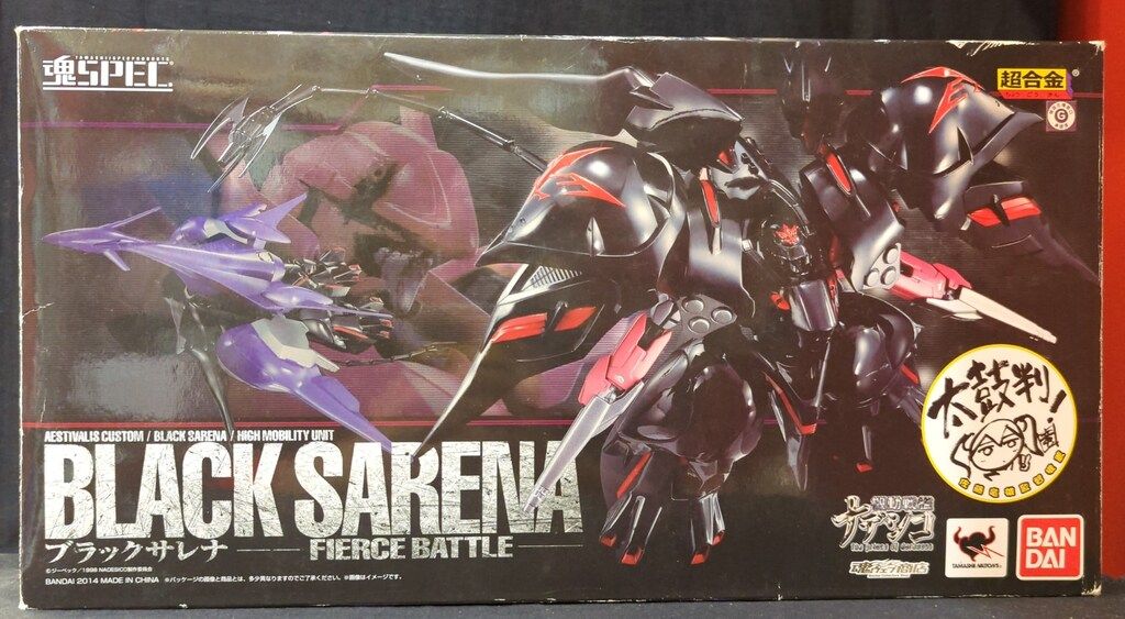 魂SPEC ブラックサレナ FIERCE BATTLE Soul SPEC Black Salena-FIERCE BATTLE-|TAMASHII WEB