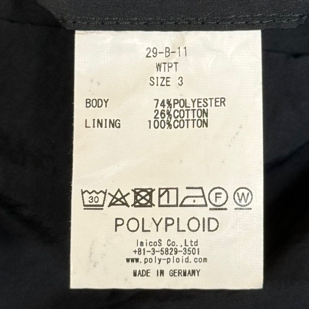 未使用。POLYPLOID ドイツ製。サイズ3 （定価52800円 POLYPLOID
