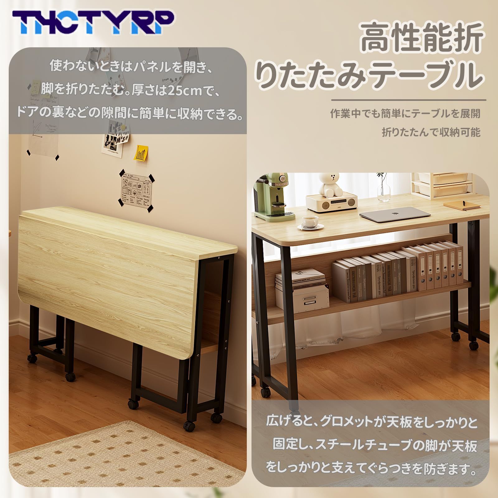 コンパクデスク 木製